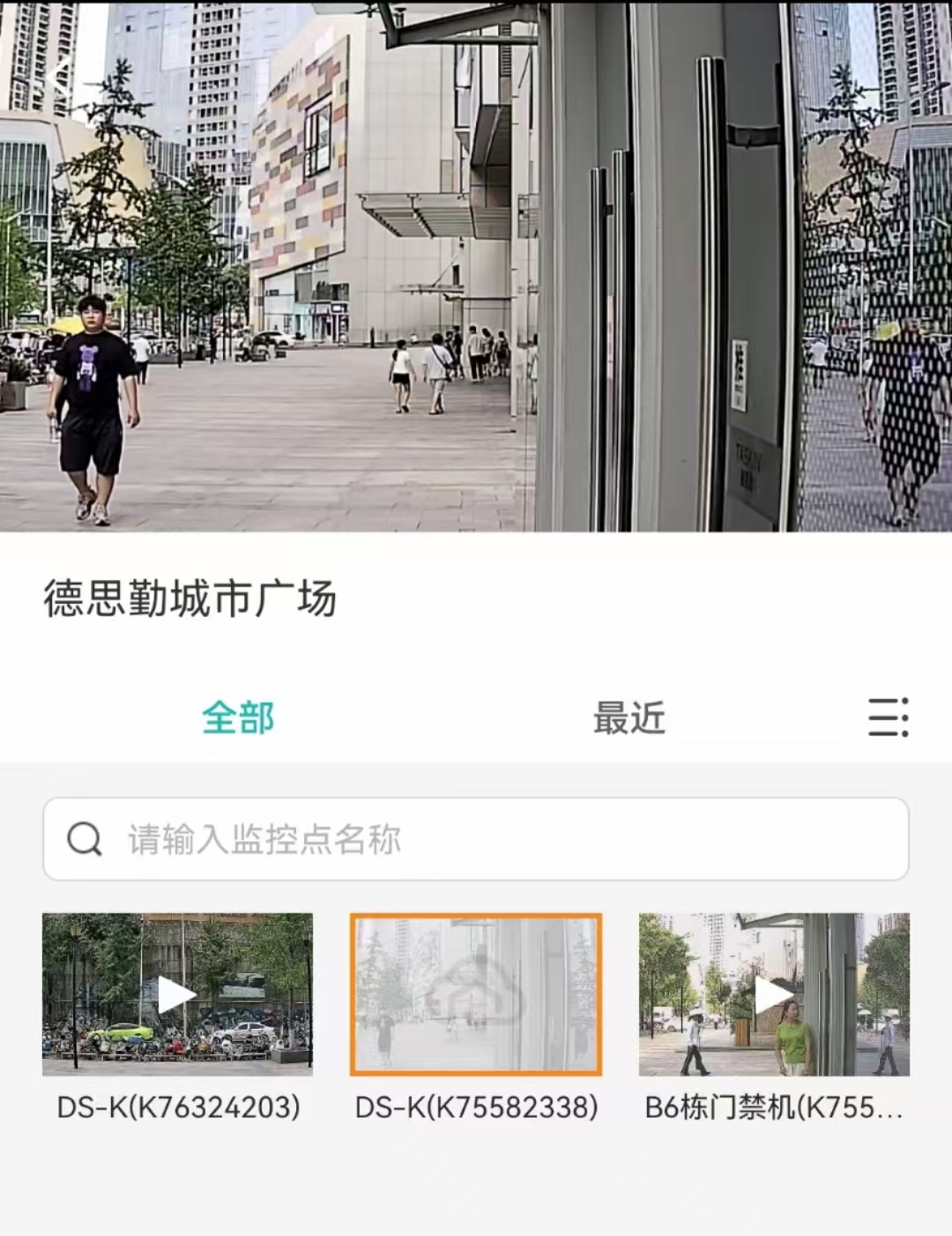 长沙专业安装门禁考勤机 长沙专业安装门禁考勤机
